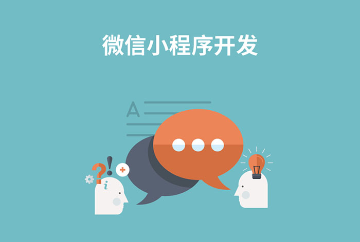 关于枣庄实惠模板微信小程序的选择和用